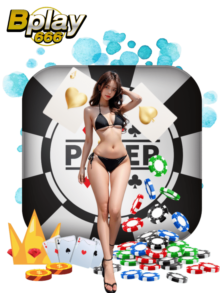 bplay666 bet เว็บพนันออนไลน์
